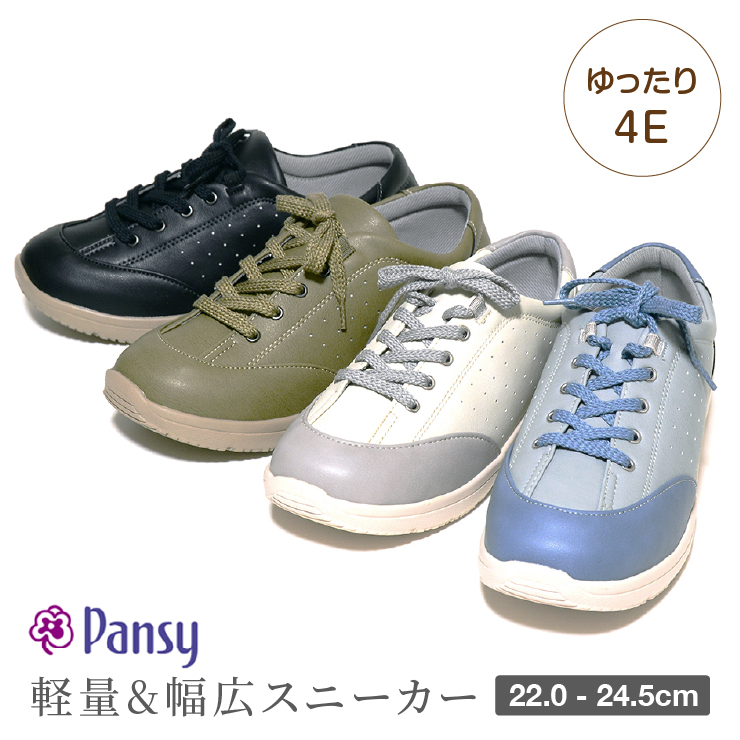 楽天市場】【送料無料】Pansy パンジー ボアスニーカー レースアップ