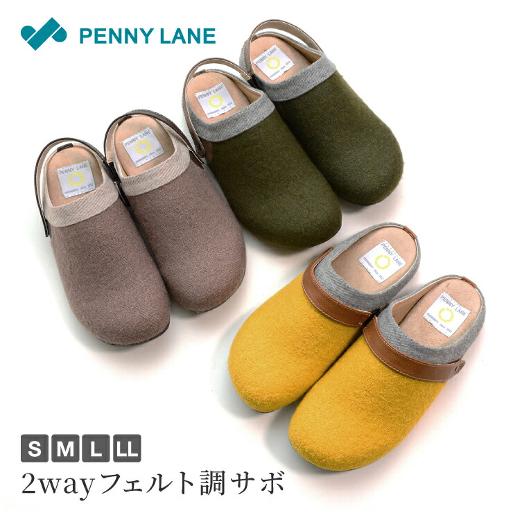 ★ペニーレイン。 nm-1298_01.jpg