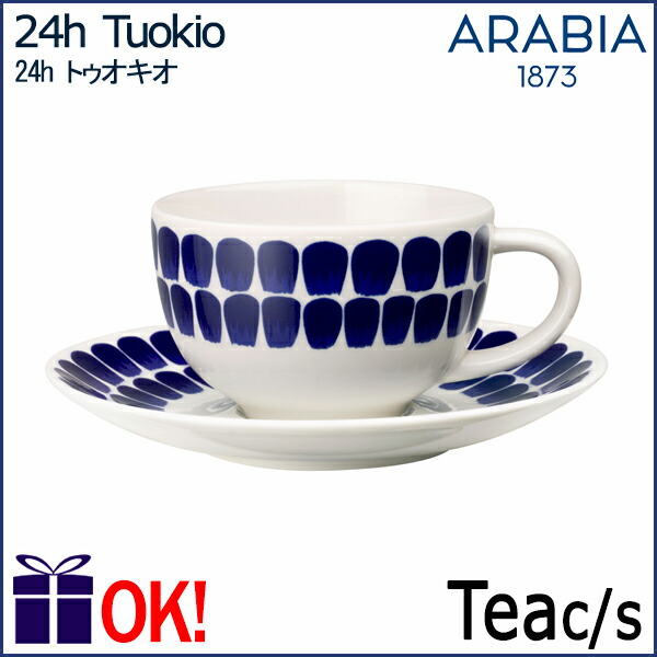 ARABIA - アラビア ケト オルヴォッキ ARABIA - 新品 ペアセット ARABIA ケトオルヴォッキ カップ