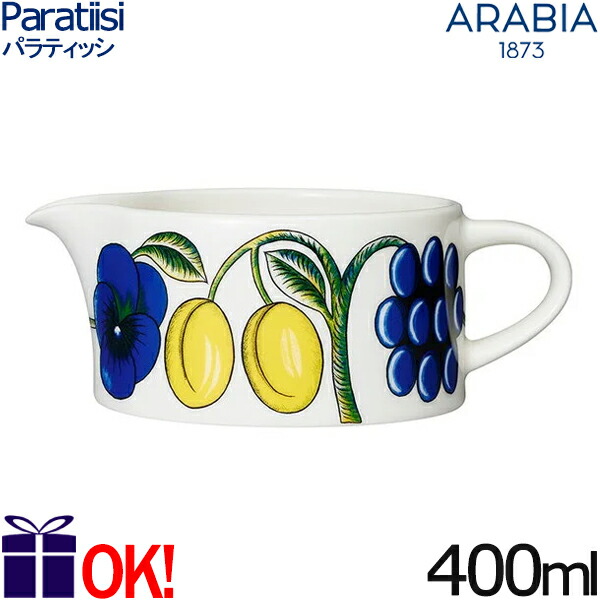 新品　アラビア　スンヌンタイ　プレート　ジャー　ピッチャー　マグ　5点セット 新品 アラビア スンヌンタイ プレート ジャー ピッチャー マグ 5