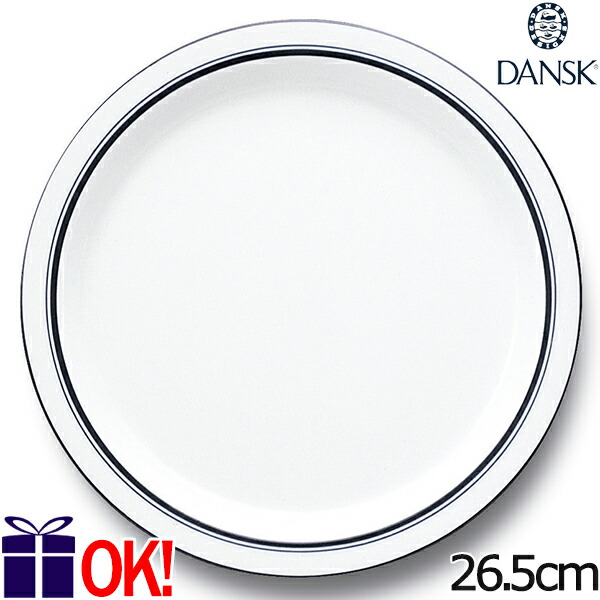 楽天市場】DANSK ダンスク BISTRO（ビストロ）サラダプレート