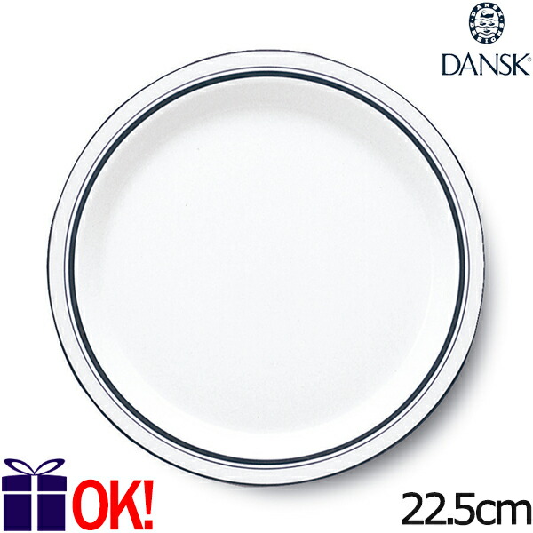 楽天市場】DANSK ダンスク BISTRO（ビストロ）パンプレート 18cm