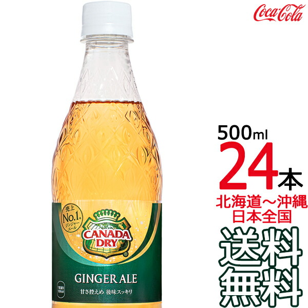 楽天市場】【送料無料】モンスター エナジー カオス 355ml缶 × 24本（1