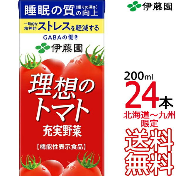 楽天市場】【送料無料 北海道から九州限定】 選べる2ケース