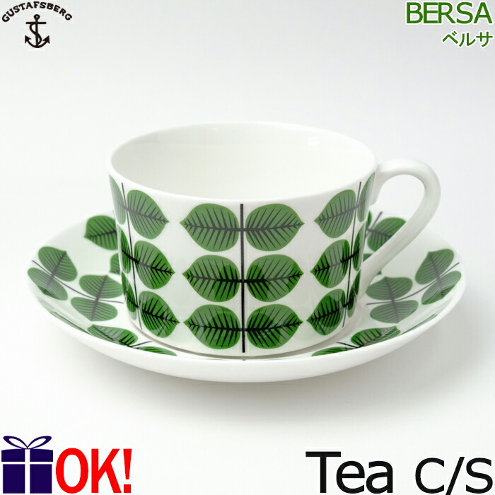 楽天市場】北欧 インテリア 雑貨 GUSTAFSBERG (グスタフスベリ) BERSA