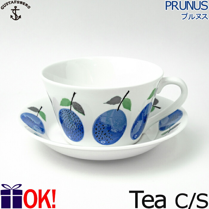 グスタフスベリ プルヌス 紅茶優勝杯 ＆ 平円盤 300ml 刷り直す版 494-08/3 紅茶C/S GUSTAFSBERG PRUNUS