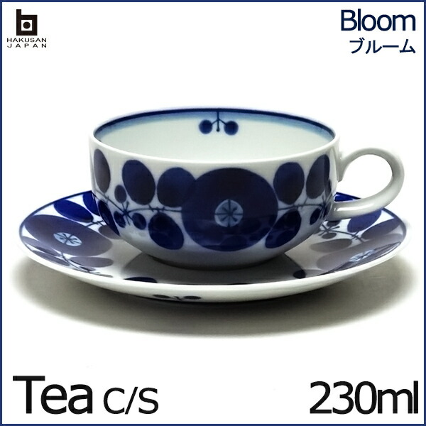 白山陶器 ブルーム ティーカップ＆ソーサー 230ml ティーC/S はくさん 和陶器 洋食器 有田焼 波佐見焼