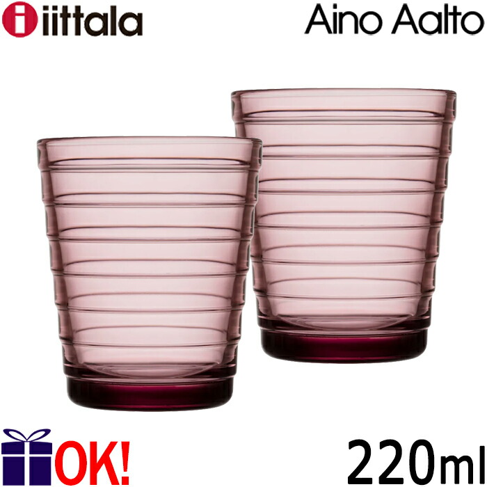(イッタラ)アアルネ　ビアタンブラー4個セット iittala(イッタラ)アアルネ ビアタンブラー4個セット イッタラ