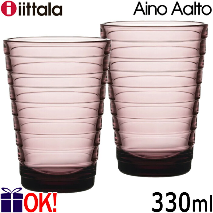 (イッタラ)アアルネ　ビアタンブラー4個セット イッタラ)アアルネ ビアタンブラー4個セット 【公式通販】
