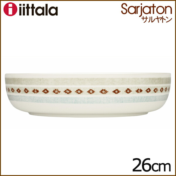 楽天市場】iittala Sarjaton (イッタラ サルヤトン) ボウル330ml