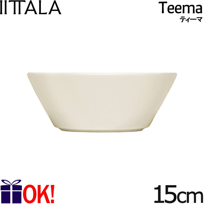 楽天市場】イッタラ ティーマ ボウル21cm ターコイズ iittala