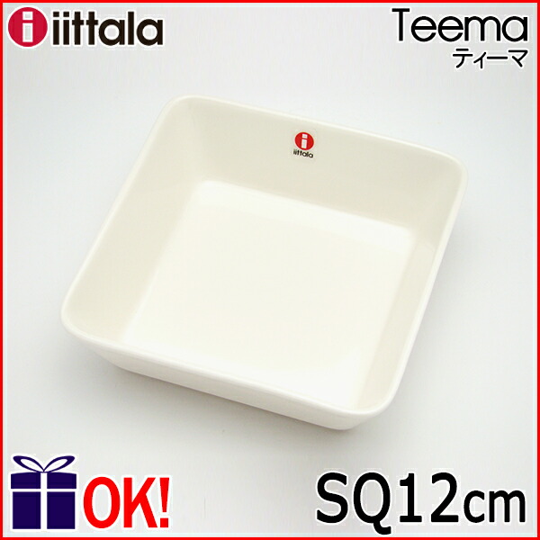 楽天市場】イッタラ ティーマ ミニサービング トライアングル12cm