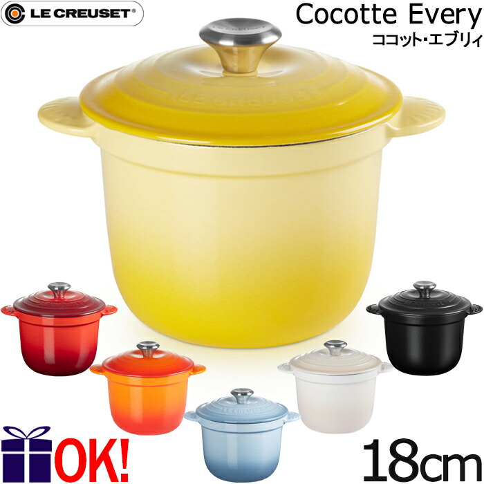 楽天市場】【10日限定！抽選で最大100%Pバック】LE CREUSET ル