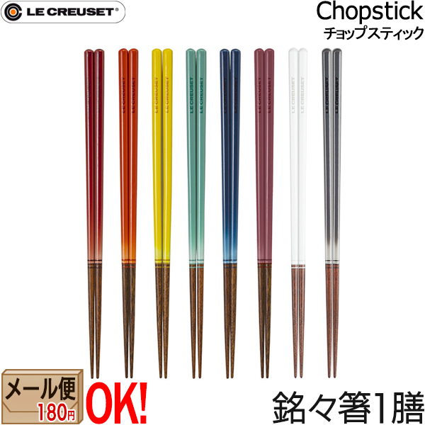 楽天市場】【ライブエントリーでポイント最大10倍！】LE CREUSET