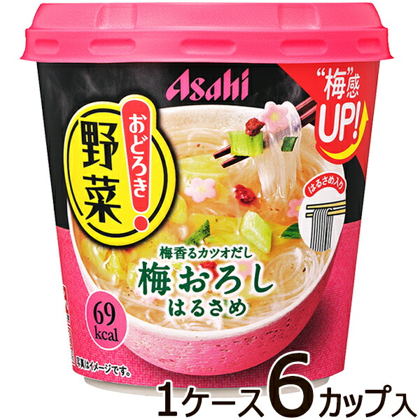 楽天市場 アサヒグループ食品 おどろき野菜 ユッケジャンチゲ 48個入 春雨入り はるさめ カップスープ ヘルシー麺 おどろき野菜 ユッケジャンチゲ いわゆるソフトドリンクのお店