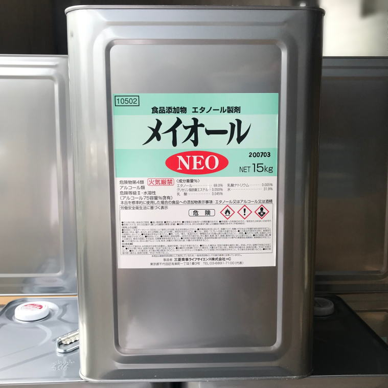 楽天市場】【コック(栓)付き】 業務用 除菌アルコール メイオール W65n 20L (食品添加物) 三菱商事ライフサイエンス : ark-shop