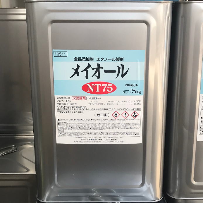 楽天市場】メイオール NEO67 20L エタノール除菌製剤(食品添加物) コック付き アルコール67％ 業務用 アルコール消毒液 : ark-shop