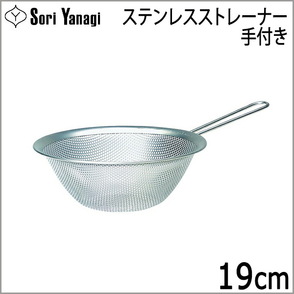 楽天市場】【IH対応】柳宗理 ステンレス・アルミ3層鋼 両手鍋 22cm 浅