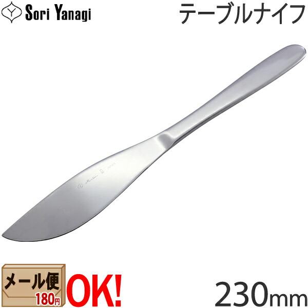 楽天市場】【1kgまでメール便OK】 柳デザイン ステンレスカトラリー #1250 パフェスプーン 185mm ロングスプーン 柳宗理 YANAGI  DESIGN 【ラッピング不可】 : ark-shop