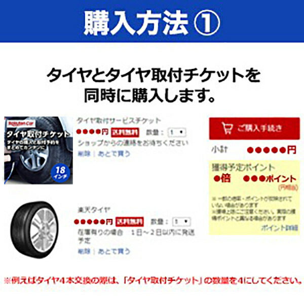 4本セット スタッドレスタイヤ 265 60R18 110Q YOKOHAMA ヨコハマ