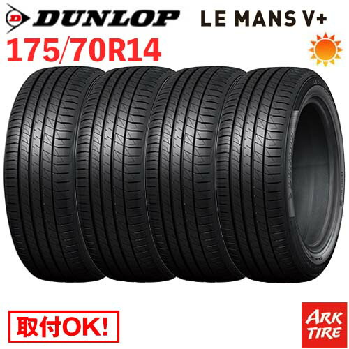 ズヤ様送料込　ヨコハマ　ブルーアース　RV03　195/60R16　国産　4本 BluEarth 1本 YOKOHAMA ヨコハマ ブルーアース RV-03 RV03 195