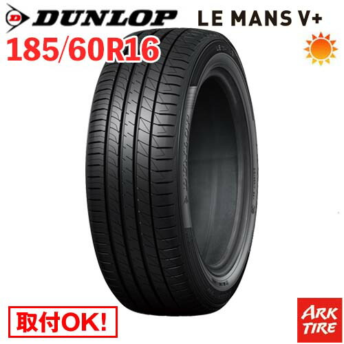 185_60r16_lm5p.jpg