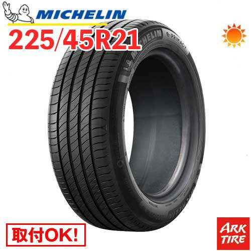 楽天市場】【タイヤ交換対象】MICHELIN e・PRIMACY 225/45R21