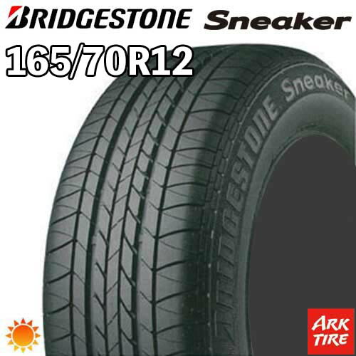 【タイヤ交換可能】2024年製 特価 4本セット 12インチ 165/70R12 77S BRIDGESTONE ブリヂストン スニーカー サマー タイヤ単品4本価格