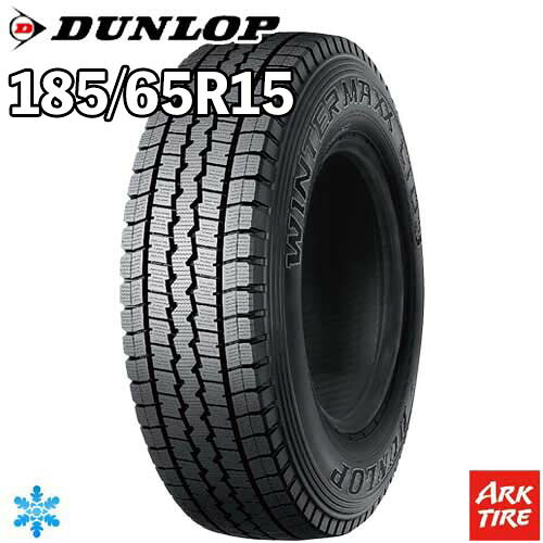 【タイヤ交換可能】2024年製 特価 15インチ 185/65R15 101/99L DUNLOP ダンロップ WINTERMAXX ウィンターマックス LT03M スタッドレス タイヤ単品1本価格｜アークタイヤ 店