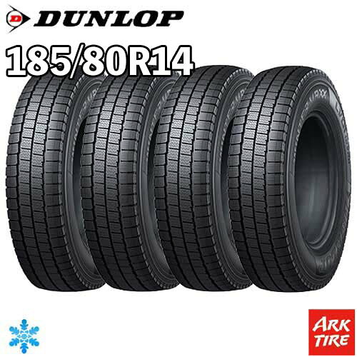 【タイヤ交換可能】4本セット 14インチ 185/80R14 97/95N ダンロップ ウィンターマックス LV01 for VAN DUNLOP ウィンターMAXX スタッドレス タイヤ単品4本価格|アークタイヤ 店