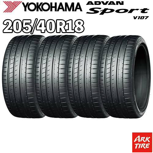 【タイヤ交換可能】4本セット 18インチ 205/40R18 86W XL YOKOHAMA ｱﾄﾞﾊﾞﾝｽﾎﾟｰﾂ V107 サマー タイヤ単品4本価格