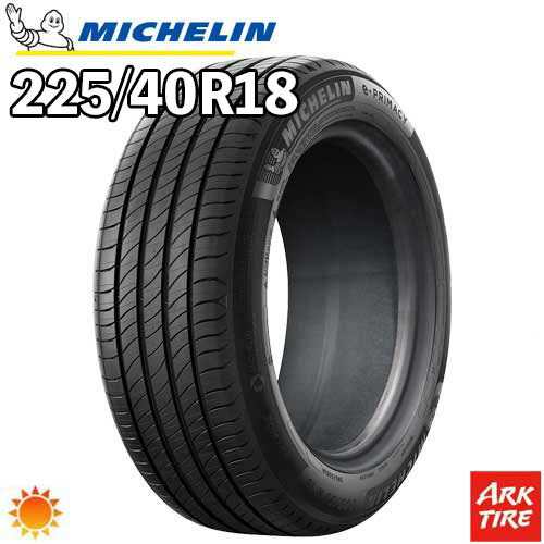 【タイヤ交換可能】2024年製 特価 2本セット 18インチ 225/40R18 92Y XL S1 MICHELIN ミシュラン EPRIMACY E・PRIMACY Eプライマシー E・プライマシー サマー タイヤ単品2本価格