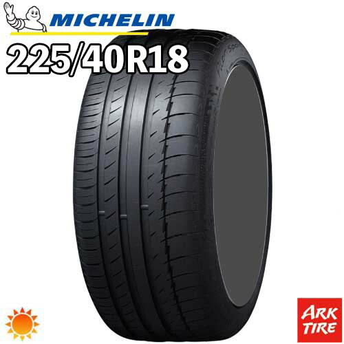 【タイヤ交換可能】2024年製 特価 2本セット 18インチ 225/40R18 92Y XL N3 MICHELIN ミシュラン PILOT SPORT パイロットスポーツPS2 N3 PORSCHE承認 サマー タイヤ単品2本価格