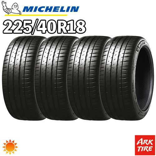 【タイヤ交換可能】2024年製 特価 4本セット 18インチ 225/40R18 92Y XL ★ MICHELIN ミシュラン PILOT SPORT パイロットスポーツ4 ★ BMW承認 サマー タイヤ単品4本価格 59,040円