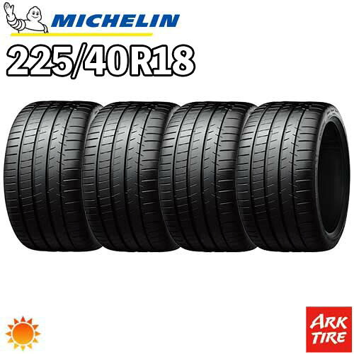 【タイヤ交換可能】2024年製 特価 4本セット 18インチ 225/40R18 92Y XL ★ MICHELIN ミシュラン SUPER SPORT スーパースポーツ ★ BMW承認 サマー タイヤ単品4本価格 67,320円