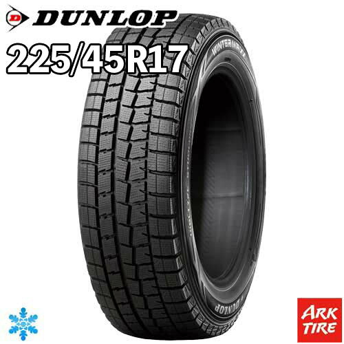 【タイヤ交換可能】2024年製 特価 2本セット 17インチ 225/45R17 94Q XL DUNLOP ダンロップ WINTERMAXX ウィンターマックス 01 RFT スタッドレス タイヤ単品2本価格｜アークタイヤ 店