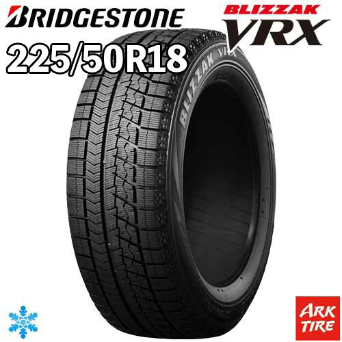 【タイヤ交換可能】2024年製 特価 18インチ 225/50R18 95Q BRIDGESTONE ブリヂストン BLIZZAK ブリザック RFT VRX スタッドレス タイヤ単品1本価格 29,036円
