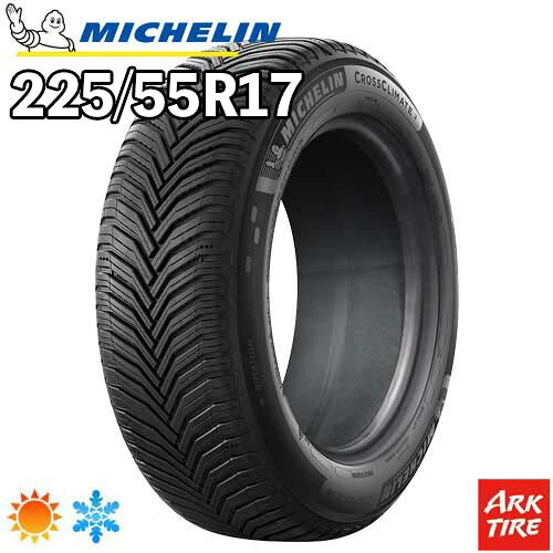 【タイヤ交換可能】2024年製 特価 2本セット 17インチ 225/55R17 101Y XL MICHELIN ミシュラン CROSSCLIMATE2 クロスクライメート クロスクライメイト 2 オールシーズン タイヤ単品2本価格｜アークタイヤ 店 34,320円