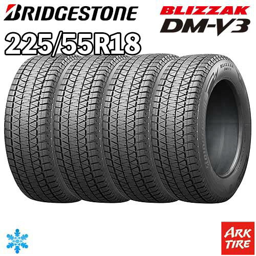 【タイヤ交換可能】4本セット 18インチ 225/55R18 98Q ブリヂストン ブリザック DM-V3 BRIDGESTONE BLIZZAK スタッドレス タイヤ単品4本価格｜アークタイヤ 店 75,306円
