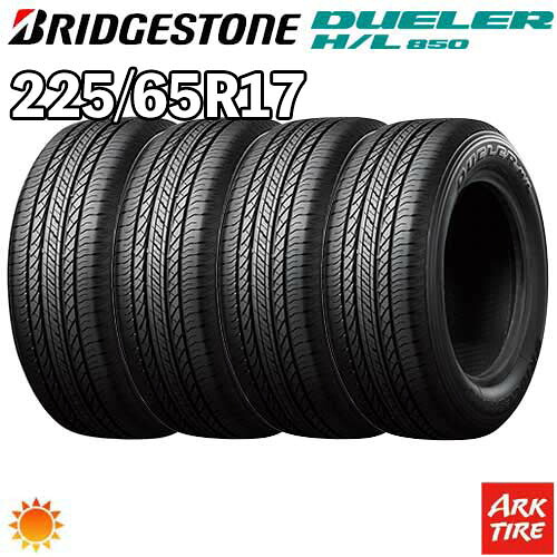 【タイヤ交換可能】4本セット 17インチ 225/65R17 102H BRIDGESTONE ブリヂストン DUELER デューラー H/L850 HL850 サマー タイヤ単品4本価格｜アークタイヤ 店