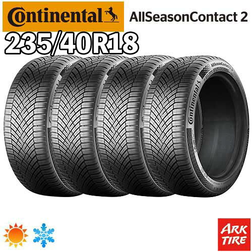 【タイヤ交換可能】2024年製 特価 4本セット 18インチ 235/40R18 95Y XL CONTINENTAL コンチネンタル オールシーズンコンタクト2 オールシーズン タイヤ単品4本価格