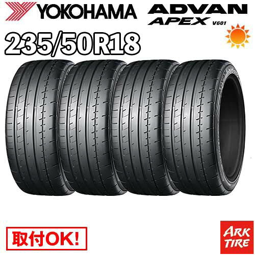 【タイヤ交換可能】4本セット 18インチ 235/50R18 101Y XL YOKOHAMA ヨコハマ ADVAN アドバン APEX エーペックス V601 サマー タイヤ単品4本価格