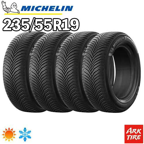 【タイヤ交換可能】2024年製 特価 4本セット 19インチ 235/55R19 105W XL MICHELIN ミシュラン CROSSCLIMATE2 クロスクライメート クロスクライメイト 2 SUV オールシーズン タイヤ単品4本価格