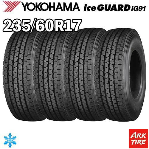 【タイヤ交換可能】2024年製 特価 4本セット 17インチ 235/60R17 109/107N YOKOHAMA ヨコハマ IceGUARD アイスガード iG91 スタッドレス タイヤ単品4本価格