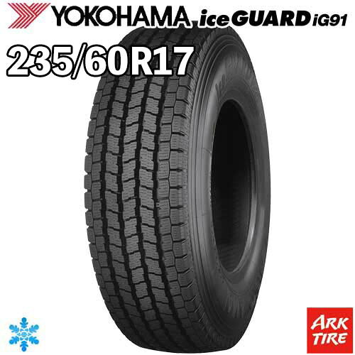 【タイヤ交換可能】2024年製 特価 2本セット 17インチ 235/60R17 109/107N YOKOHAMA ヨコハマ IceGUARD アイスガード iG91 スタッドレス タイヤ単品2本価格|アークタイヤ 店