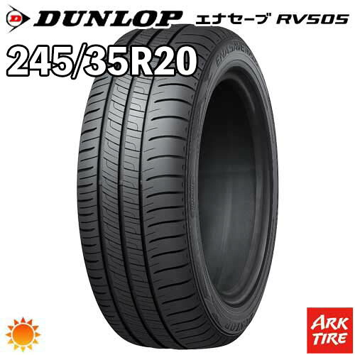 【タイヤ交換可能】2024年製 特価 2本セット 20インチ 245/35R20 95W XL DUNLOP ダンロップ エナセーブ RV505 サマー タイヤ単品2本価格