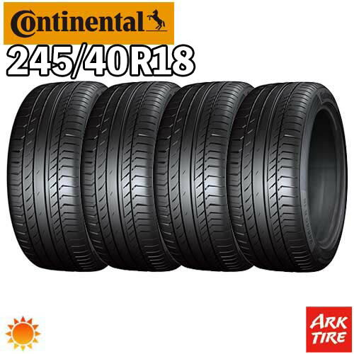 【タイヤ交換可能】2024年製 特価 4本セット 18インチ 245/40R18 97Y XL AO CONTINENTAL コンチネンタル スポーツコンタクト5 AO AUDI承認 サマー タイヤ単品4本価格
