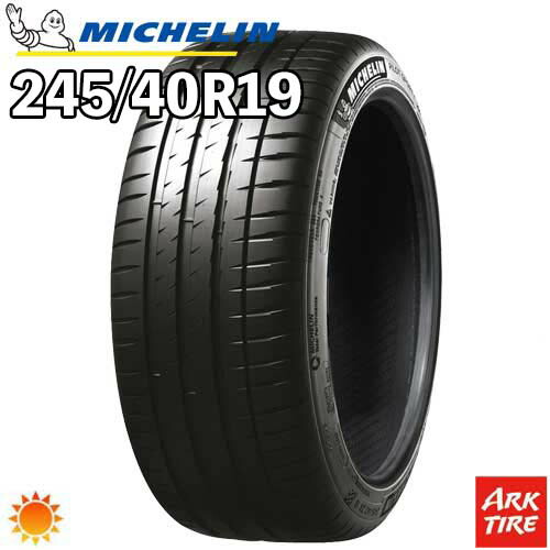 【タイヤ交換可能】2024年製 特価 2本セット 19インチ 245/40R19 98Y XL ★ MICHELIN ミシュラン PILOT SPORT パイロットスポーツ4 ★ BMW承認 サマー タイヤ単品2本価格 46,200円