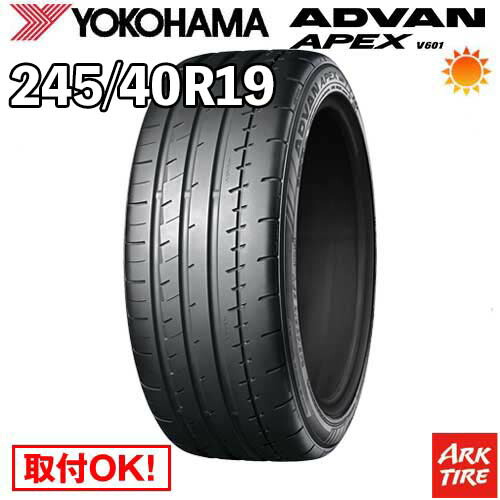 【タイヤ交換可能】2本セット 19インチ 245/40R19 98Y XL YOKOHAMA ヨコハマ ADVAN アドバン APEX エーペックス V601 サマー タイヤ単品2本価格