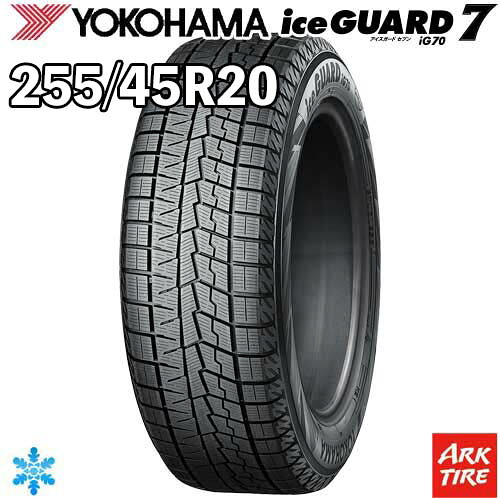 【タイヤ交換可能】2024年製 特価 20インチ 255/45R20 105Q XL YOKOHAMA ヨコハマ IceGUARD アイスガード セブンIG70 スタッドレス タイヤ単品1本価格